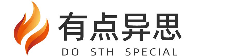 福建有点异思文化发展有限公司